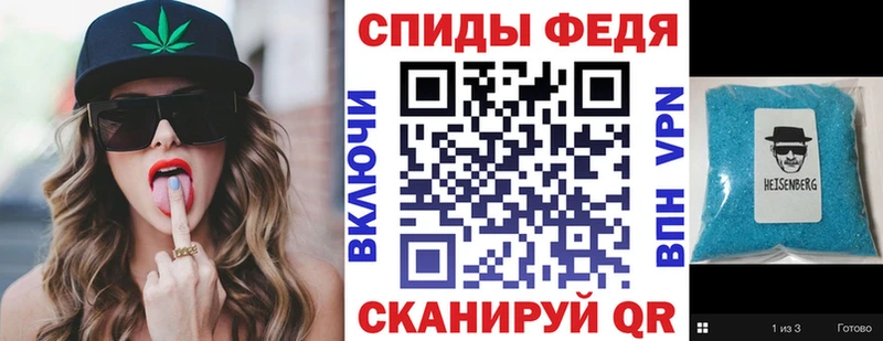 АМФ Розовый  Георгиевск 