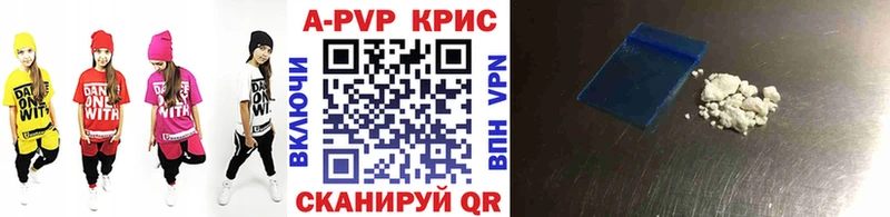 мега зеркало  купить закладку  Георгиевск  A PVP Crystall 