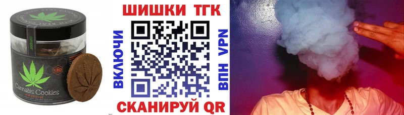 kraken сайт  Георгиевск  Cannafood конопля 