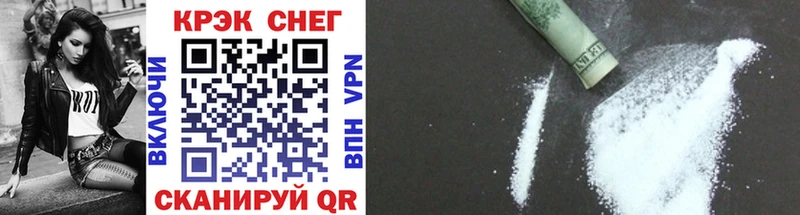 маркетплейс формула  Георгиевск  COCAIN 98%  цена   мега ссылки 