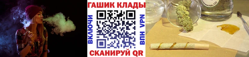 где найти наркотики  Георгиевск  ГАШИШ ice o lator 