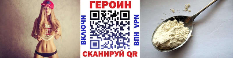 закладка  Георгиевск  ГЕРОИН гречка 