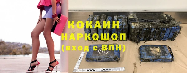 соль ск Армянск