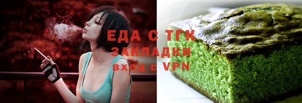 первитин Аркадак
