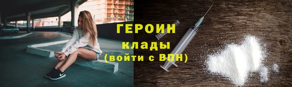 спайс Арсеньев