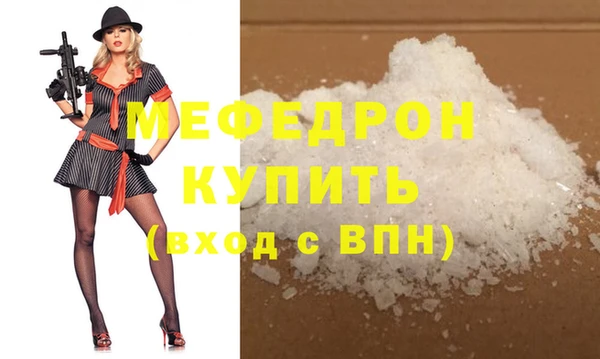 соль ск Армянск