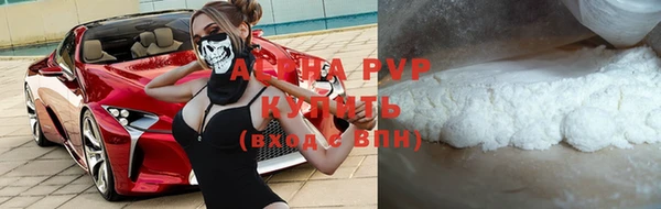 первитин Аркадак