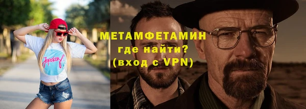первитин Аркадак