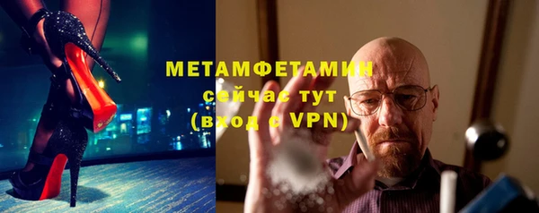 первитин Аркадак