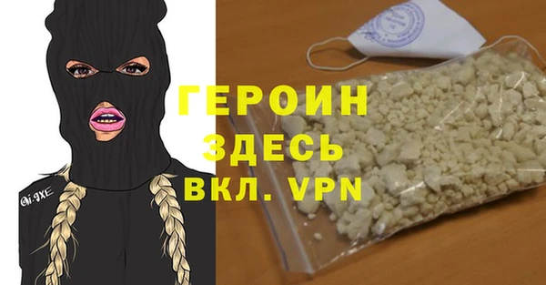 спайс Арсеньев