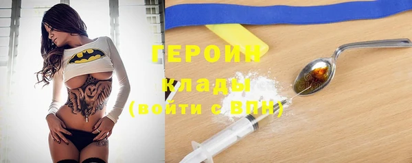 спайс Арсеньев