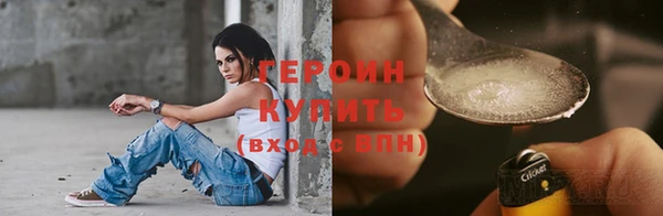 спайс Арсеньев