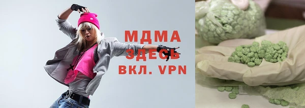 спайс Арсеньев