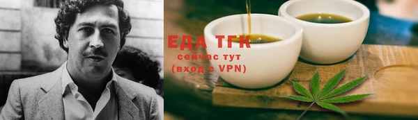 первитин Аркадак