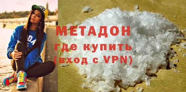 спайс Арсеньев