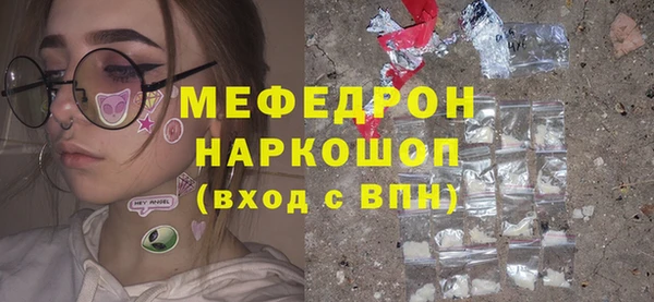 спайс Арсеньев