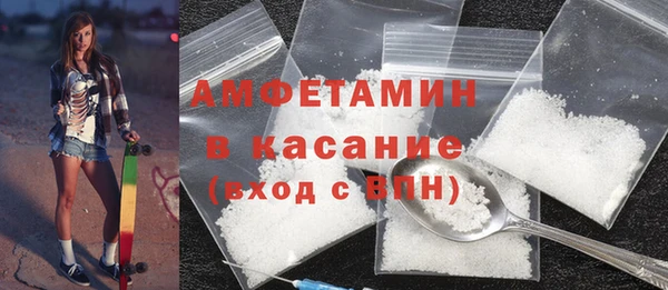 спайс Арсеньев