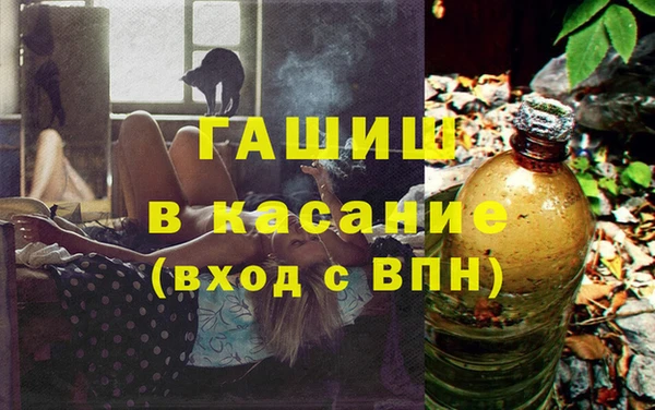 соль ск Армянск
