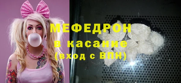первитин Аркадак