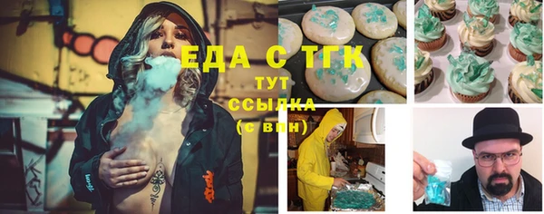 первитин Аркадак