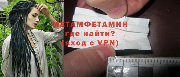 первитин Аркадак