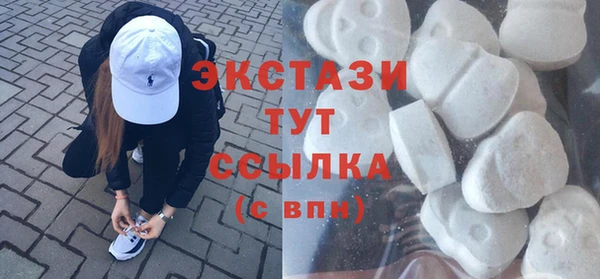 первитин Аркадак