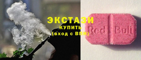 первитин Аркадак