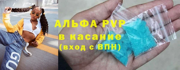 соль ск Армянск