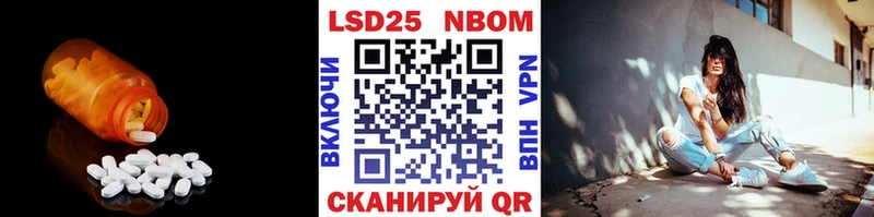 Лсд 25 экстази кислота  купить наркоту  Георгиевск 