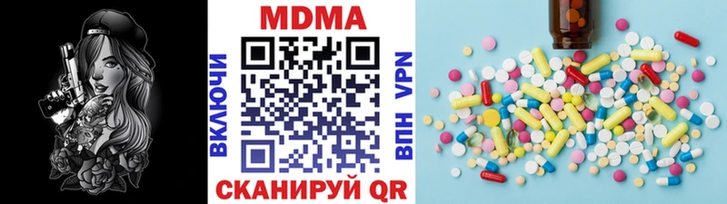 MDMA VHQ  как найти закладки  mega ТОР  Георгиевск 