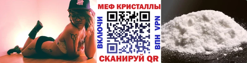 МЯУ-МЯУ mephedrone  Георгиевск 