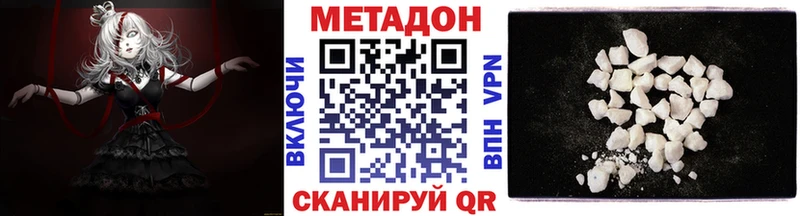 МЕТАДОН мёд  кракен маркетплейс  Георгиевск 