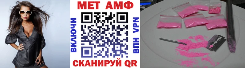 хочу наркоту Георгиевск Метамфетамин винт