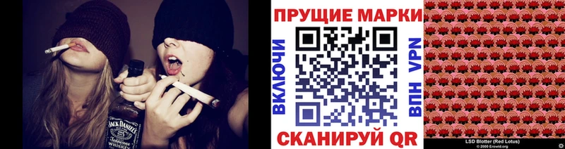 Марки 25I-NBOMe 1500мкг  Георгиевск 